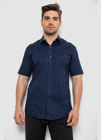 Синяя рубашка Ager