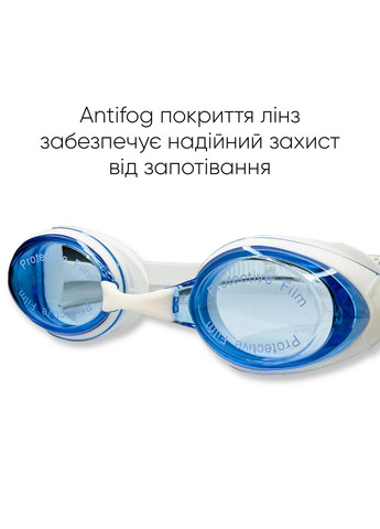 Очки для плавания Maros JR Anti-fog (взрослые/подростки) белые 2SG220-0304 Renvo (282845303)