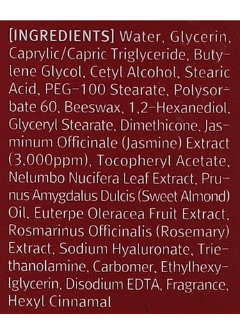 Парфюмерный крем для рук "Love Sea" Perfume Hand Cream 50ml (1349946-31624058) Lamelin (368608694)