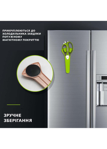 Кухонные многофункциональные ножницы в магнитном чехле (рыбочистка, орехокол, открывачка, разделка мяса) Kitchen Master (335014540)