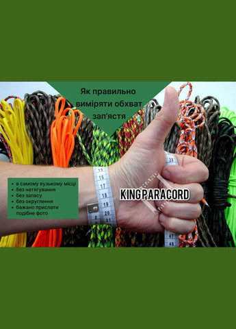 Браслет Ведмідь з Мельхіору ручне лиття плетіння освячений завіт + брелок у подарунок No Brand (341739040)