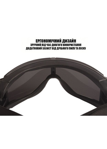 Тактична захисна маска-окуляри з 3 змінними лінзами (Чорні)-Панорамні незапітніючі Daisy (329741386)