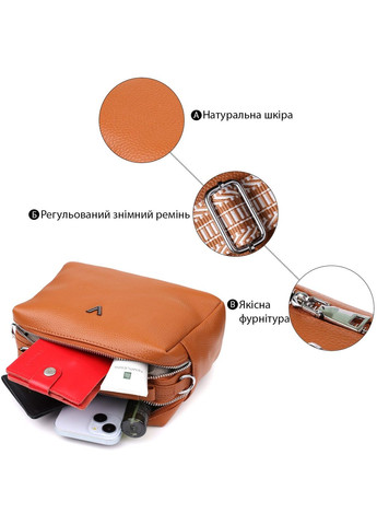 Сумка кросс-боди через плечо женская из натуральной кожи средняя Рыжий 38261 Vintage (355245180)
