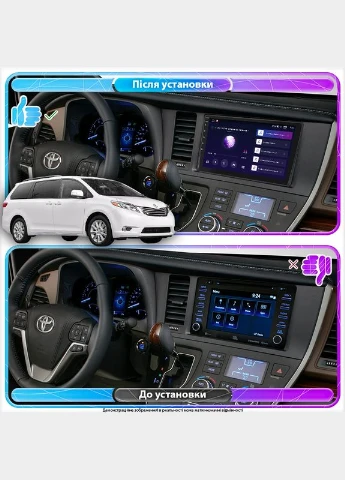 Штатна магнітола D9-001 для Toyota Sienna III Рестайлинг 2014-2017 екран 9" 4/64Gb Decker (378919593)