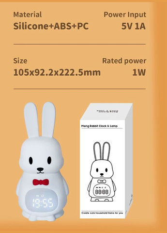 Акумуляторний нічник-годинник TT07, силіконовий Зайчик, Meng Rabbit Clock & Lamp VHG (338221109)