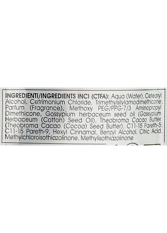 Разглаживающая маска для непослушных волос M7 Straightening Mask (пробник) 15ml (833875-134377) Echosline (368640876)