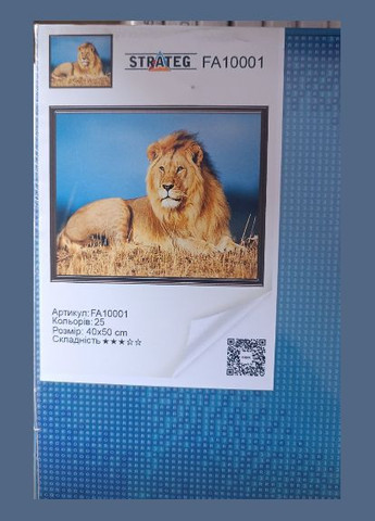 Алмазная вышивка животного на подрамнике Царь зверей 40х50 Алмазная мозаика круглыми стразами FA10001 Strateg (313402521)