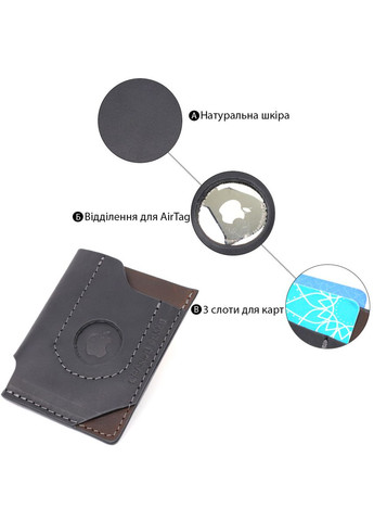 Цікавий картхолдер з утримувачем для Apple AirTag з натуральної шкіри 11608 Grande Pelle (331908233)
