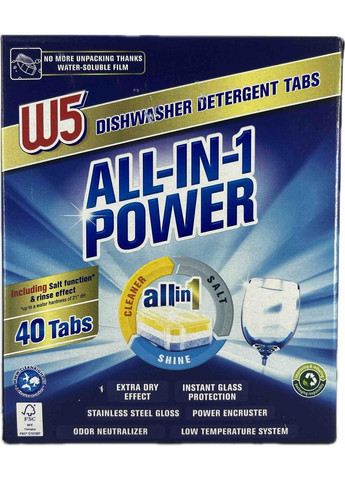 Таблетки для посудомоечных машин All-in-1 Power 40 шт W5 (280898493)