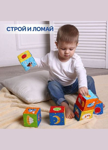 Набор кубиков "Животные на ферме" МС 090601-05 Macik (336332843)