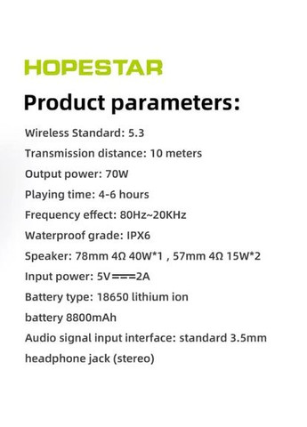 Портативна Bluetooth-колонка H53 Pro Gray Hopestar (365290576)