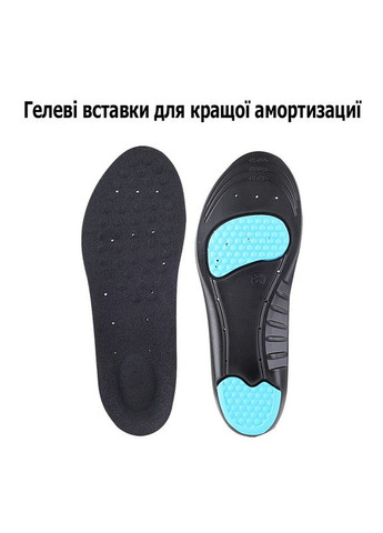 Спортивные стельки ортопедические с гелиевыми вставками для спортивной обуви с амортизацией 38-41р No Brand (314872860)