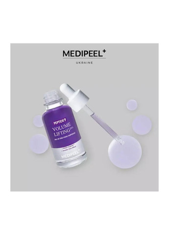 Medi-Peel Лифтинг-сыворотка Peptide 9 Volume Lifting All-in-One Podo Ampoule Pro 30 мл — Крем, Южная Корея (352243178)
