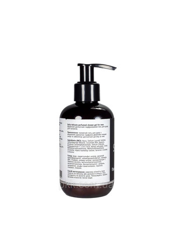 Парфумований гель для душу чоловічий Parfumed Shower Gel 200 мл Top Beauty (302722325)