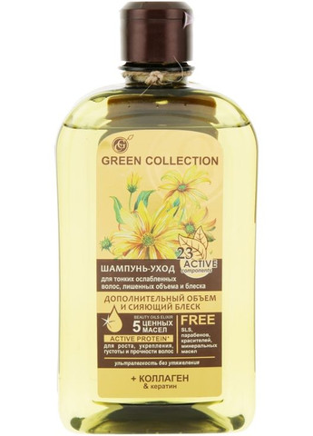 Шампунь для волос "Дополнительный объем и сияющий блеск" 500ml (358079-31021247) Green Collection (368638649)