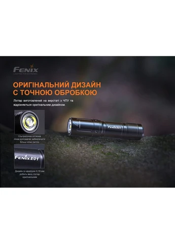 Ліхтар ручний E01 V2.0 чорний (A-016160) Fenix (317048515)