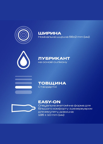 Презервативы Дюрекс классические 12шт Durex Classic (313103535)