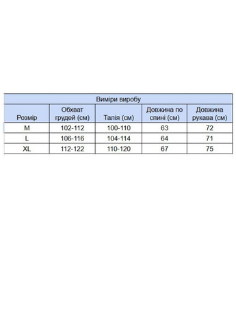 Темно-зелений зимовий светр жіночий зелений вовняний зимовий з горлом Pulltonic Пряма