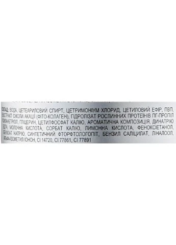 Кондиціонер для волосся Collagen Hair Volume Boost Conditioner 200ml (2-1091870) Dr. Sante (380153972)