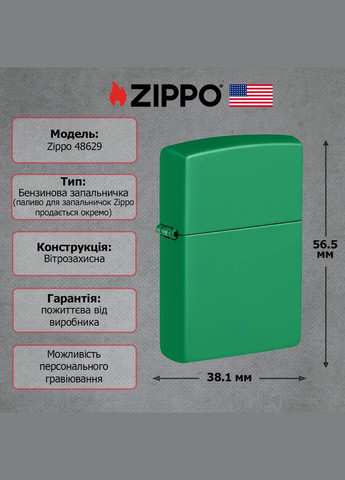Запальничка 48629 Regular Grass Green Matte Zippo (316617984)