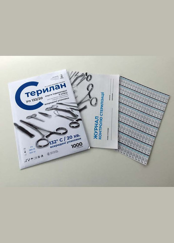 Индикаторы стерилизации горячим воздухом снаружи упаковки «Стерилан 160/150» 1000 шт Norma (322862164)