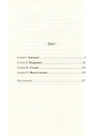 Книга Пока кофе не остынет / Тосикадзу Кавагути (на русском) Клуб Сімейного Дозвілля (369963420)