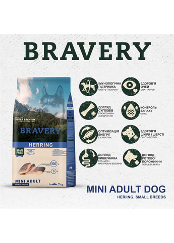 Сухой корм Herring Mini Adult для взрослых собак мелких пород с сельдью 7 кг (8436538950630) Bravery (364789064)