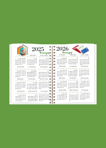 Планер викладача жін. А5 No Brand (316259095)