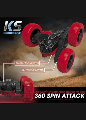 Автомобиль на р/к ТРЮКОВЫЙ (2.4Ghz, красно-черный) KS Drive (315153467)