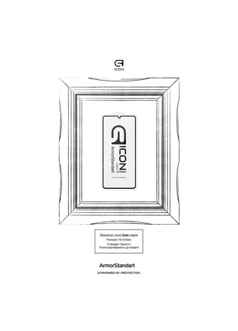 Скло захисне Icon Samsung A05 Black (m342735) ArmorStandart Icon Samsung A05 (A055) Black (367063002)