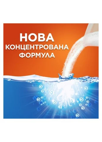 Стиральный порошок Color 2.1 кг (8006530172301) Tide Color 2.1 кг (400288484)