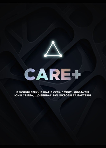 Защитное стекло Supreme Black Icon для Apple iPhone 16 Pro (ARM78037) ArmorStandart (343050580)