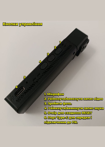 Нагрудна міні боді камера L13 FullHD з Wi-Fi 1080p / нагрудний відеореєстратор CAM (327434020)