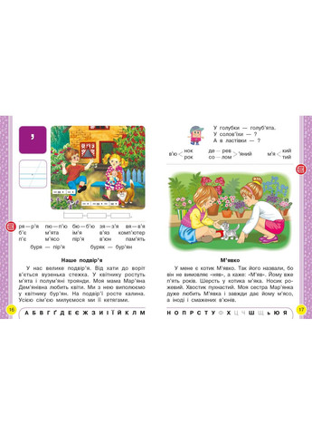 Книга No Brand (359370303)