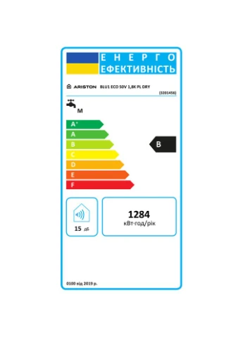 Бойлер BLU1 ECO 50 V 1.8 K PL DRY ARISTON (307436371)
