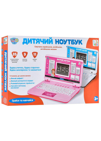 Дитячий навчальний ігровий ноутбук SK7442-7443 LimoToy українською, російською та англійською мовами Рожевий Limo Toy (327215892)