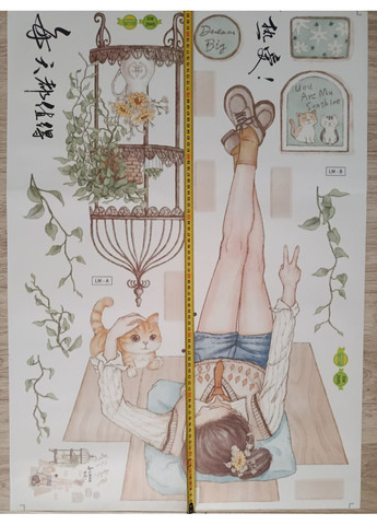 Наклейка на стену Девочка и кот (лист 60х90 см) Б196-7 LM-AB No Brand (358901485)