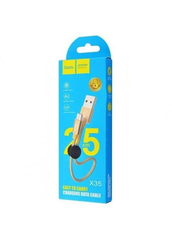 Кабель X35 cool 25 cm USB to Type-C - короткий - золотистый Hoco (316037788)