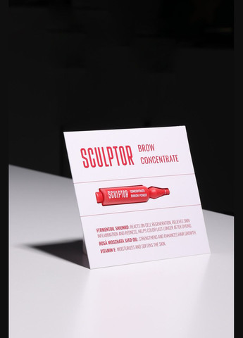 Сироватка для догляду за бровами Concentrate Shikon Power 1.5ml Sculptor (314962304)