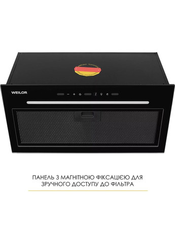 Вытяжка LUNA WBG 59 Black Silence (УТ000004611) WEILOR (362487606)