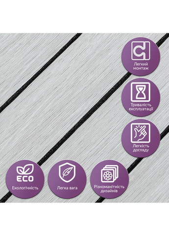 Покриття вінілове самоклеюче 3D рейки 600х600х2,8мм SW-00003243 Sticker Wall (364656748)