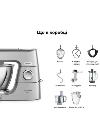 Кухонная машина KVC85.594.SI Titanium Chef Baker Kenwood (338581337)
