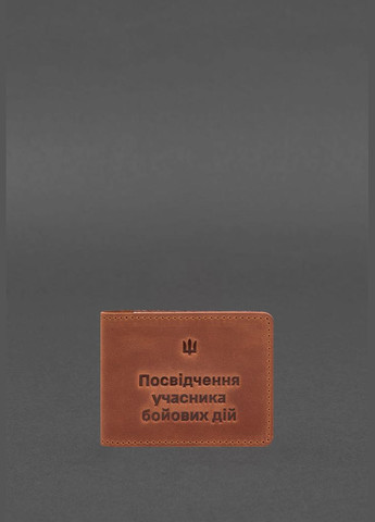 Шкіряна обкладинка для посвідчення учасника бойових дій (УБД) 2.2 світло-коричнева Crazy Horse (A-028302) BlankNote (328961608)