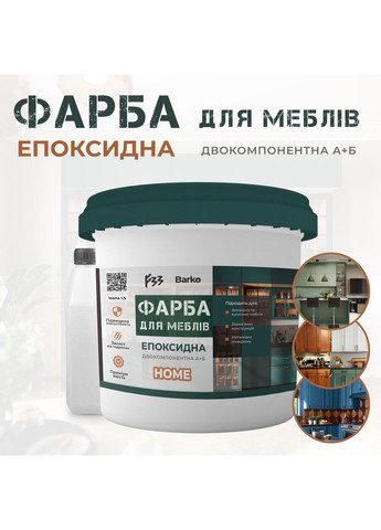 Краска для мебели Прикосновение No Brand (366881341)