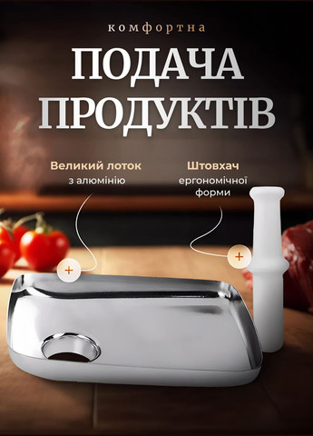 М'ясорубка електрична SK-094 сталь Sokany (338597629)