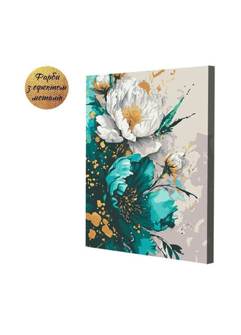 Набор картин по номерам Бирюзовые букеты краски металлик 2шт 40х50 см ITR-090 Riviera Blanca (331112072)