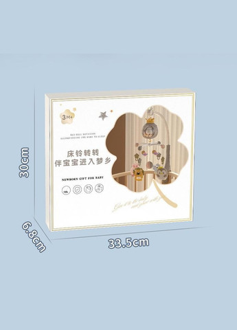 Музичний мобіль 3 в 1 з нічником, проектором і пультом управління арт 7232 Бежевий No Brand (322583301)