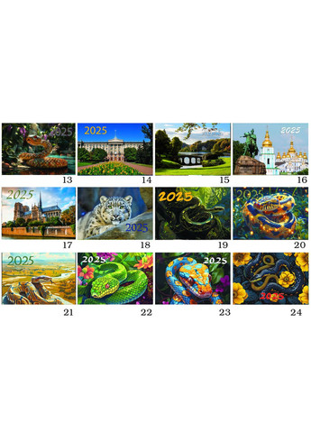 Календар квартальний No Brand (356512359)