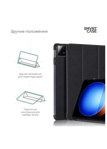 Чохол до планшета (ARM75102) ArmorStandart Smart Case Xiaomi Pad 6S Pro Black (366698188)