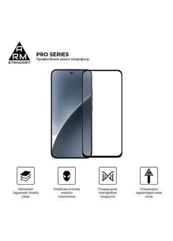 Захисне скло Pro для Xiaomi 15 (ARM82376) KLB ArmorStandart (389841320)